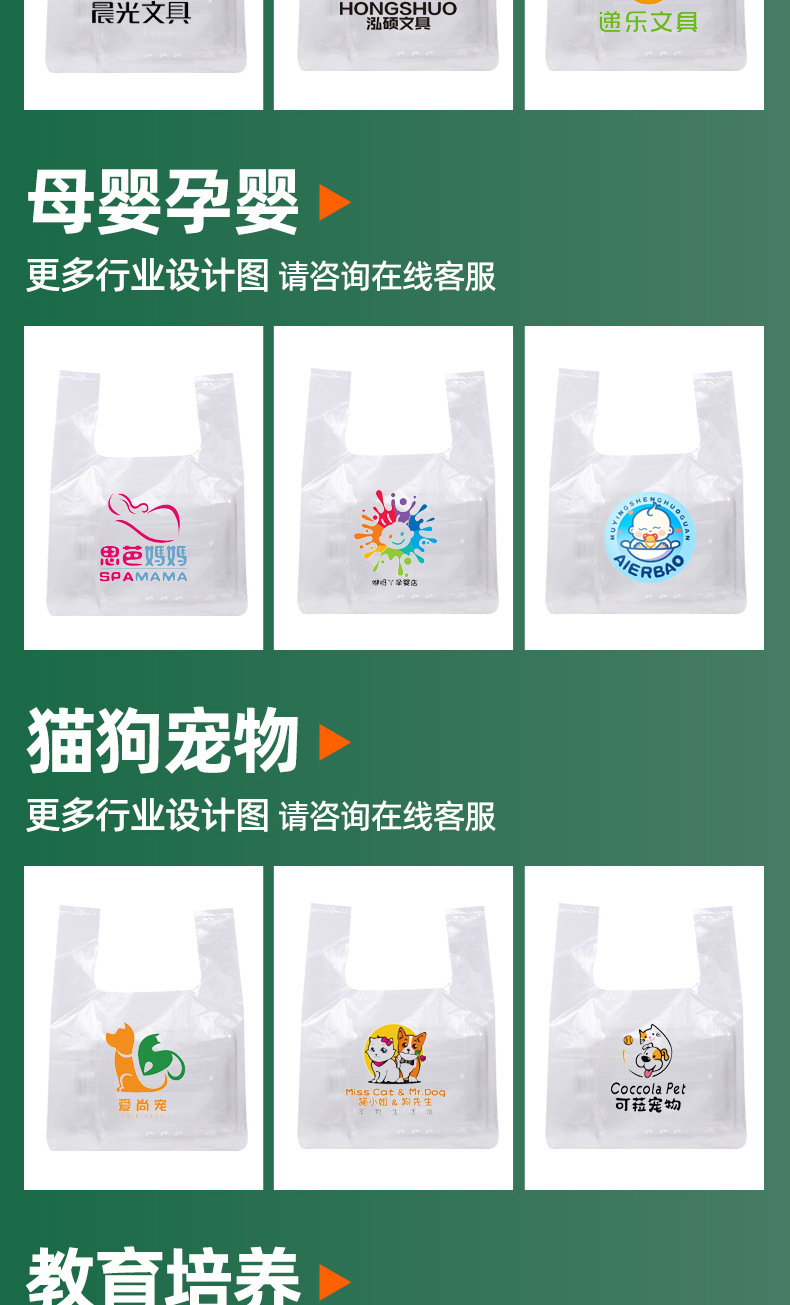 Customized food bags, plastic bags printed with supermarket logos, shopping takeout hand-held vest bags, food-grade packaging bags, plastic packaging pic 11