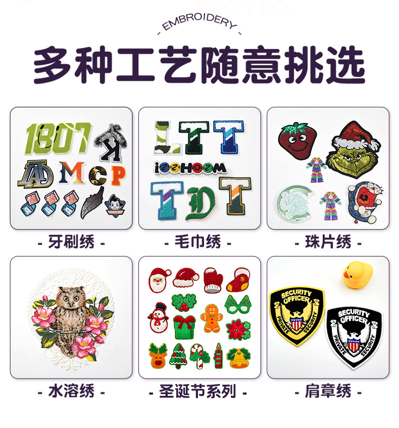 Christmas series Velcro clothing decoration Snowman Sock decoration patch Computer embroidery Mini self-adhesive pic 4