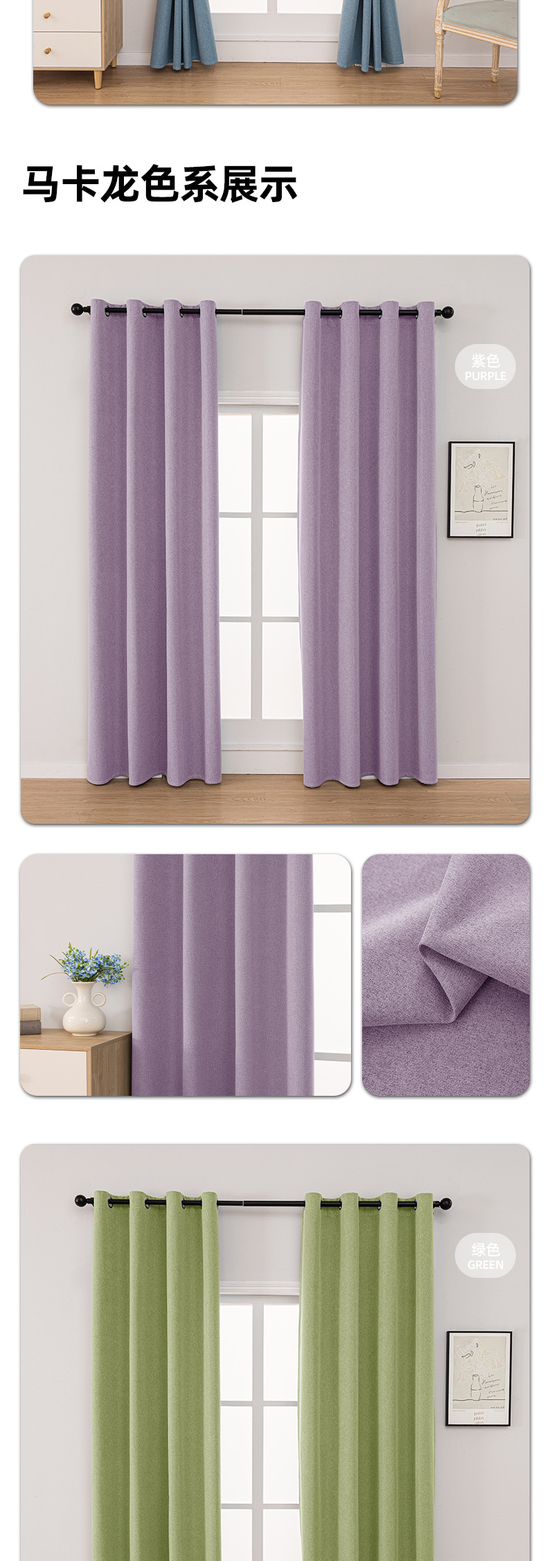Amazon cross-border linen, cotton and linen 100% full blackout curtains, sun protection, heat insulation solid color export curtains pic 8