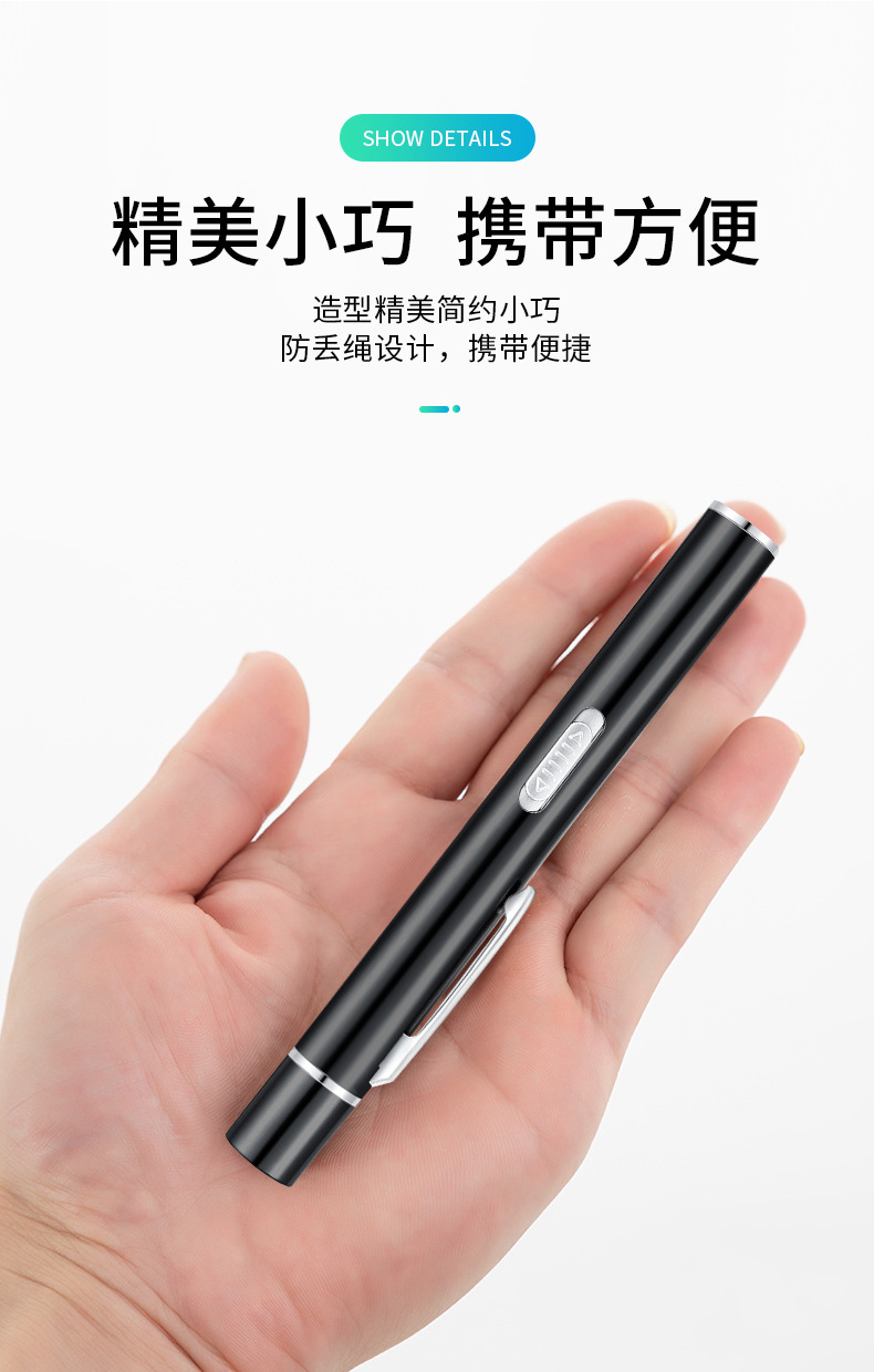 Dual-source pupil pen light, rechargeable, medical nurse stainless steel medical staff oral examination LED pen light flashlight pic 8