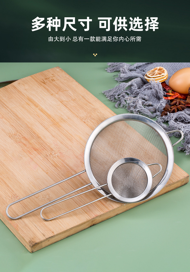 锥形漏勺豆浆果汁过滤勺鸡尾酒漏网厨房面粉筛捞勺不锈钢漏勺批发详情11