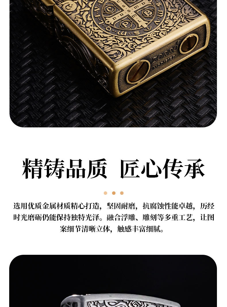 ZORRO佐罗ZK26康斯坦丁复古浮雕煤油打火机老式创意潮男礼品火机详情9