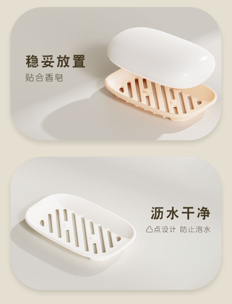 猫猫旅行肥皂盒出差便携肥皂收纳盒迷你小皂盒沥水带盖密封香皂盒详情9