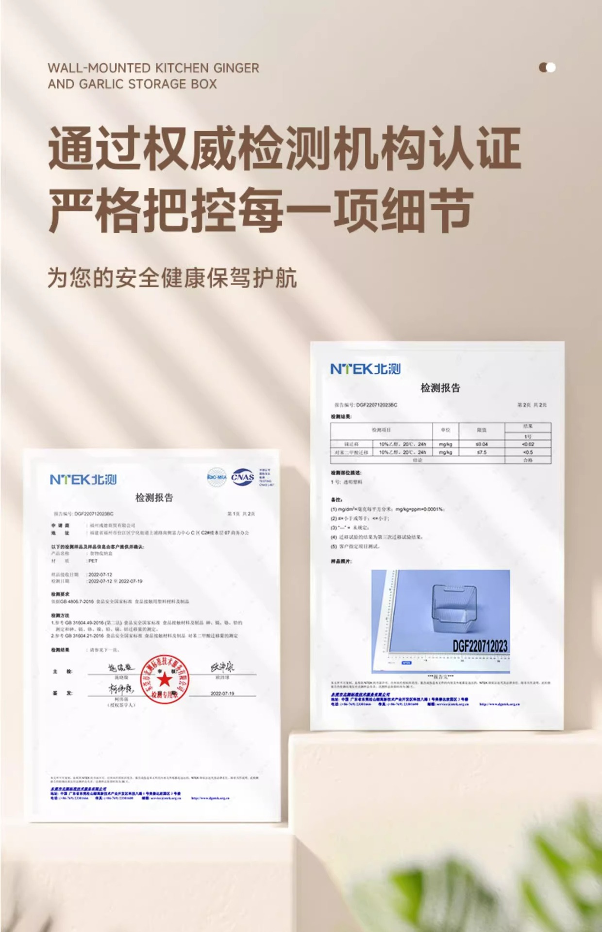 葱姜蒜收纳筐置物架厨房家用免打孔壁挂式墙上塑料收纳盒收纳神器详情5