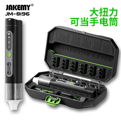 跨境十字JM-8192 多功能180合一精密螺丝刀工具套装手机维修工具详情7