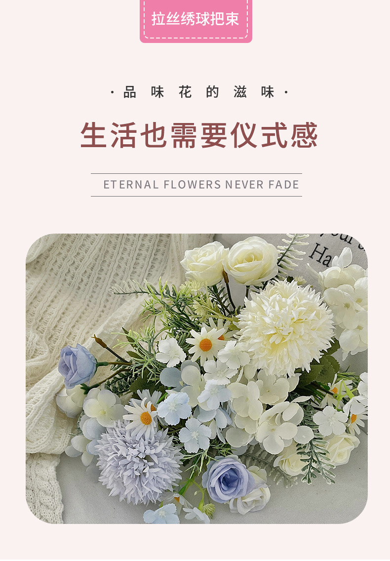 ins风仿真玫瑰绣球婚庆手捧花束婚礼堂摄影道具家居摆件装饰跨境详情1