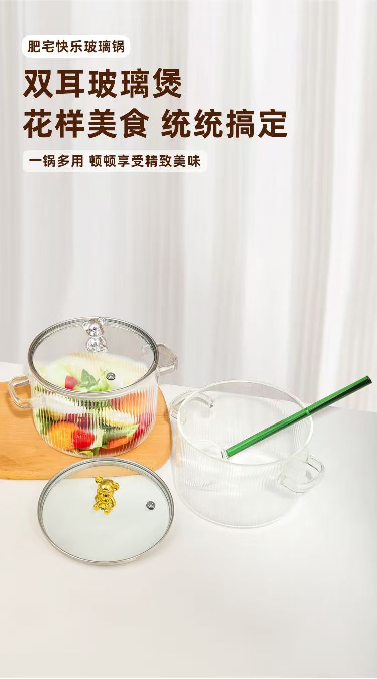 耐热高硼硅玻璃碗炖锅有盖泡面锅双耳碗家用炖汤煲克明火加热汤锅详情3