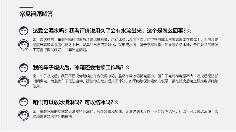 夏新Amoi迷你小冰箱家用冷冻冷藏学生宿舍车载小型冰柜基础制冷详情14