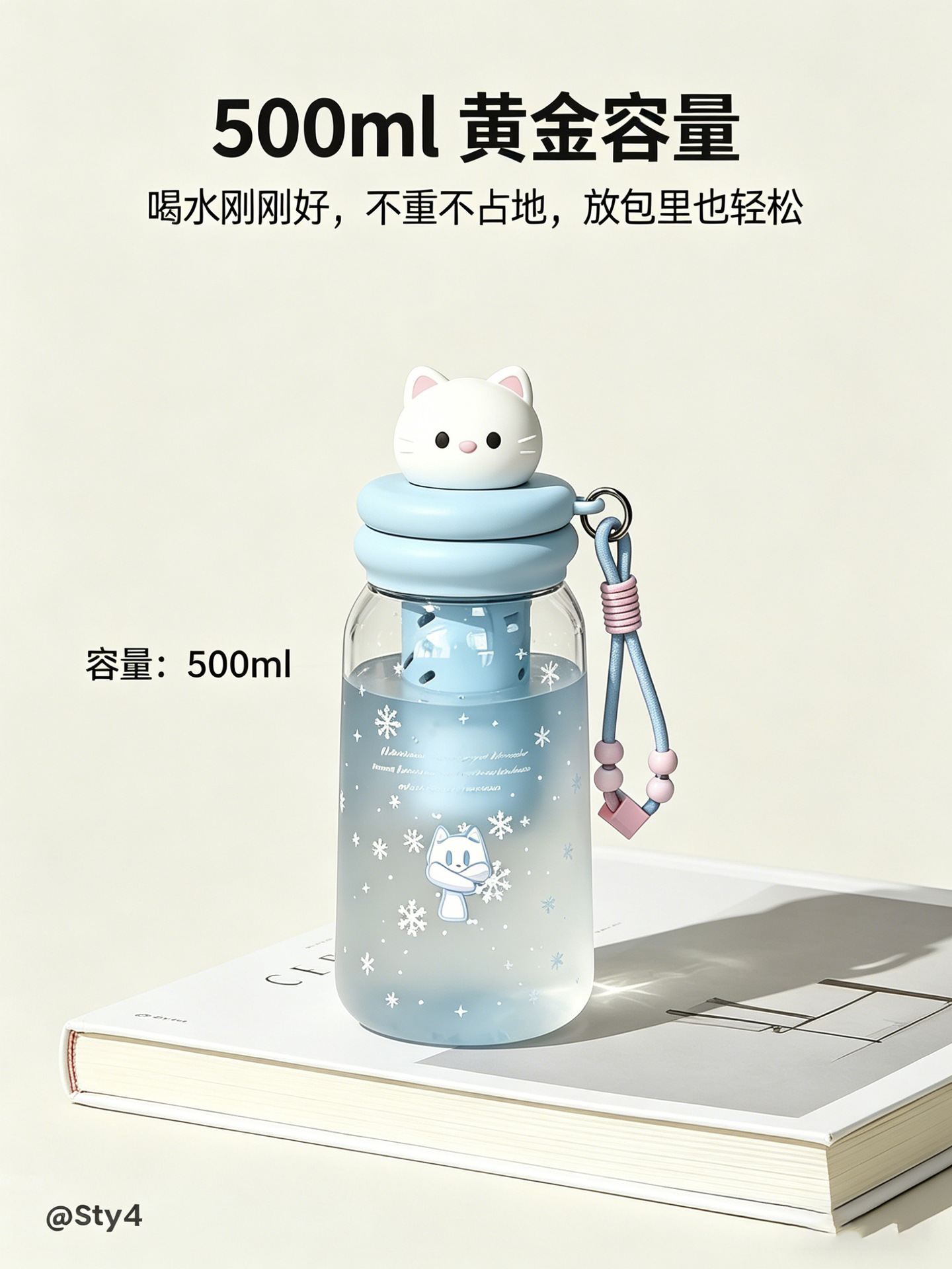 敦煌文创可爱猫咪造型迷你发光书本灯 小孩小玩具灯水杯款塑料水杯详情6