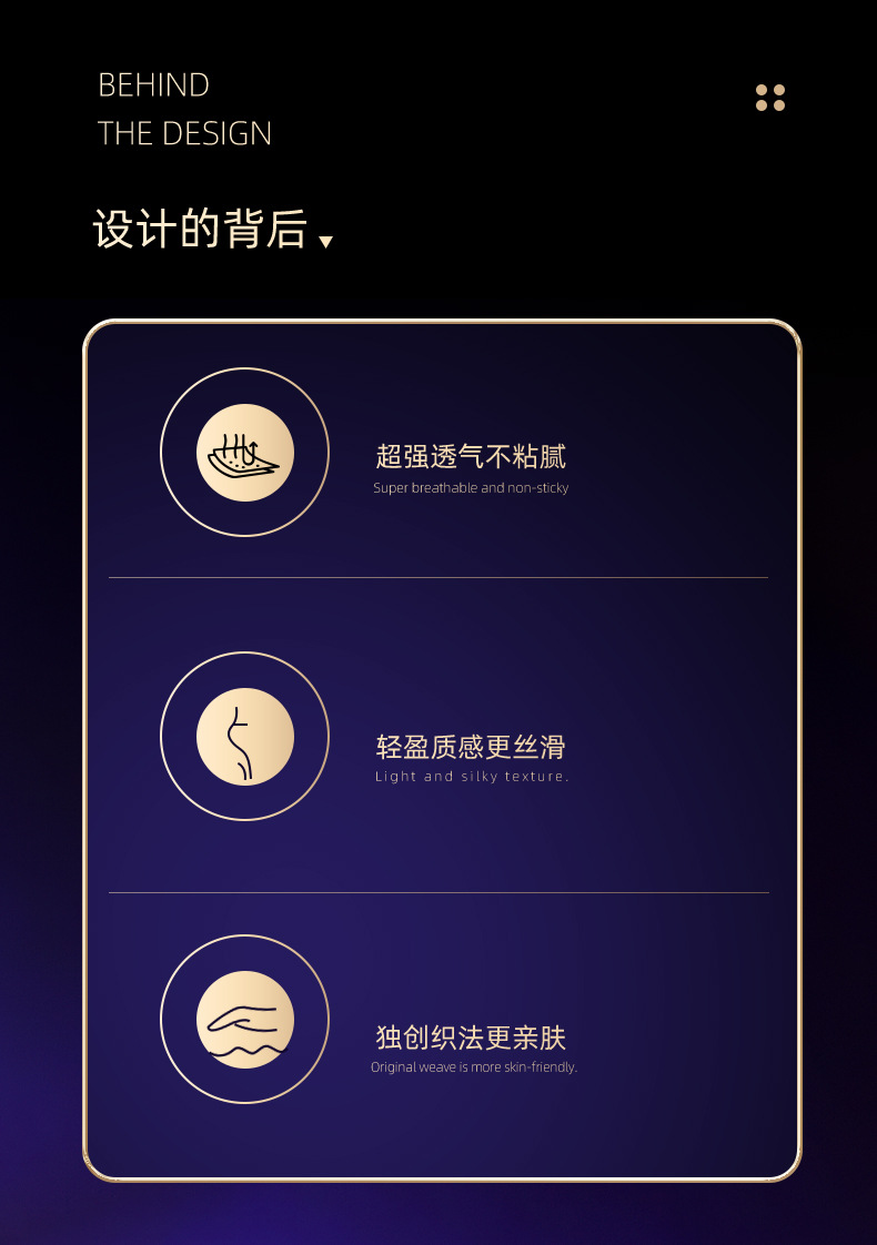 sk丝袜T裆女超薄款性感纯欲免脱黑色高密512针防勾丝连裤袜详情3
