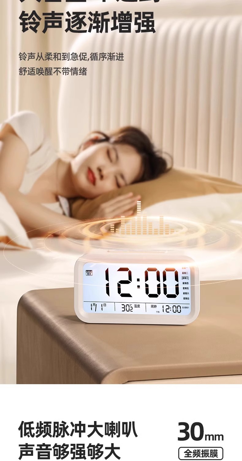 闹钟学生专用起床神器儿童男女强力叫醒桌面智能电子时钟新款893详情10