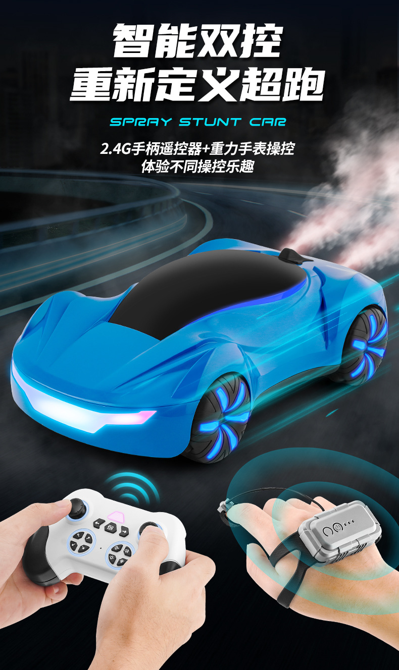 Cross-border Y19 Dual Spray Drift Car Gesture Sensing Racing Car Stunt Supercar Remote Control Car Toy Boy Sports car pic 12