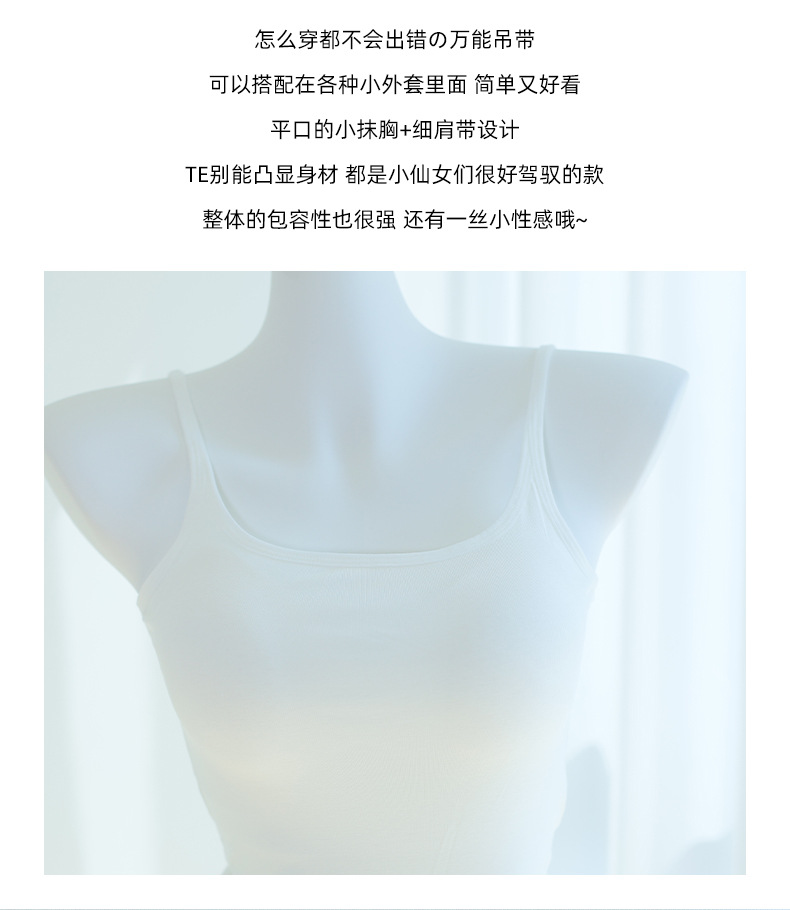 开春新款简约吊带时尚后背英文字母吊带显瘦背心内搭外穿上衣女详情3