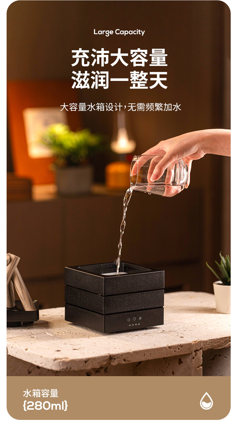 2025新款篝火香薰机桌面USB插电大雾量七彩火焰加湿器精油扩香器家用生活电器详情9