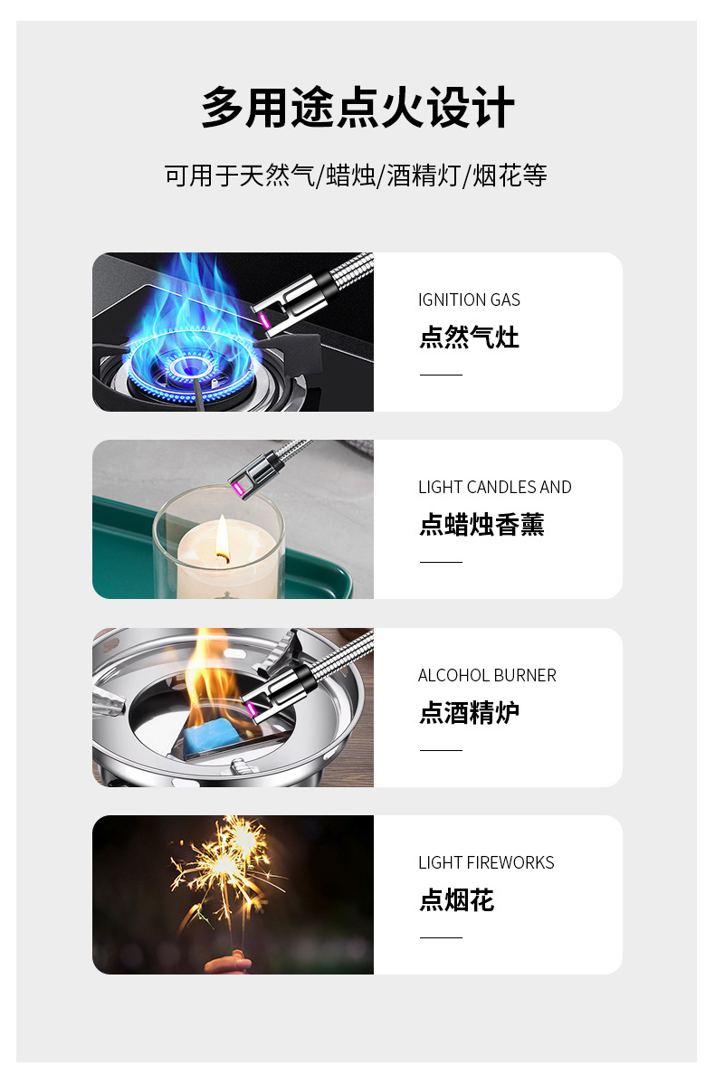 新款点火器煤气灶天燃气电子充电点火打火机软管360°自由旋转详情5