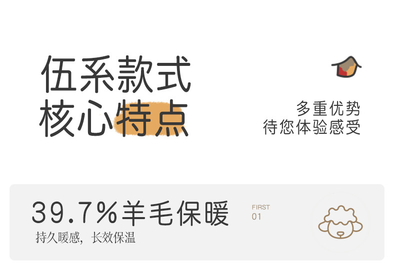 儿童袜子秋冬美利奴羊毛袜大童青少年无骨男童女童保暖加厚中筒袜详情3