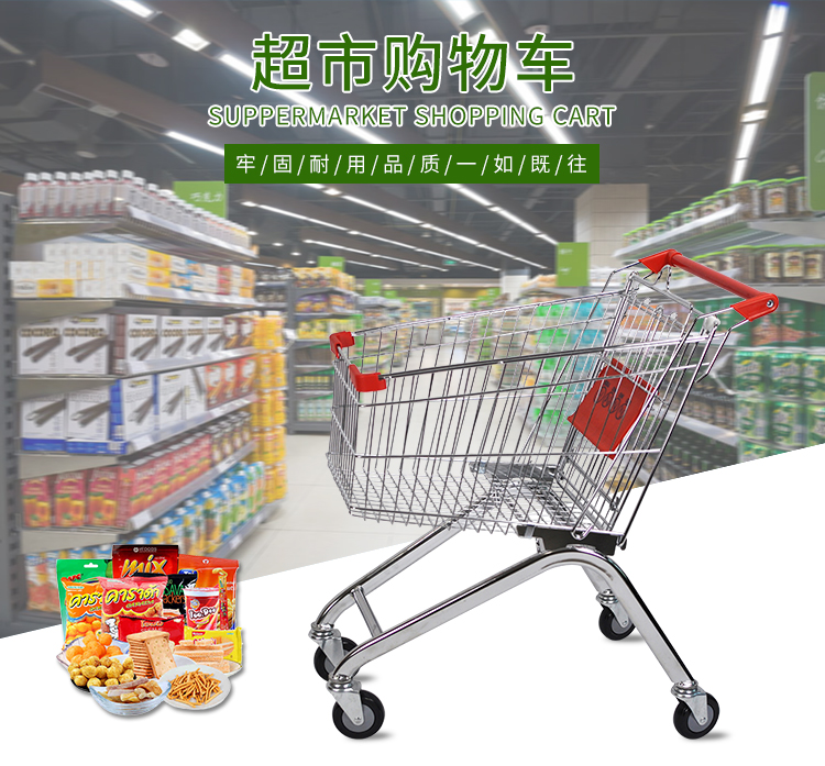 #热卖促销款欧式商场购物车超市手推车铁制推车老人购物车小推车详情2