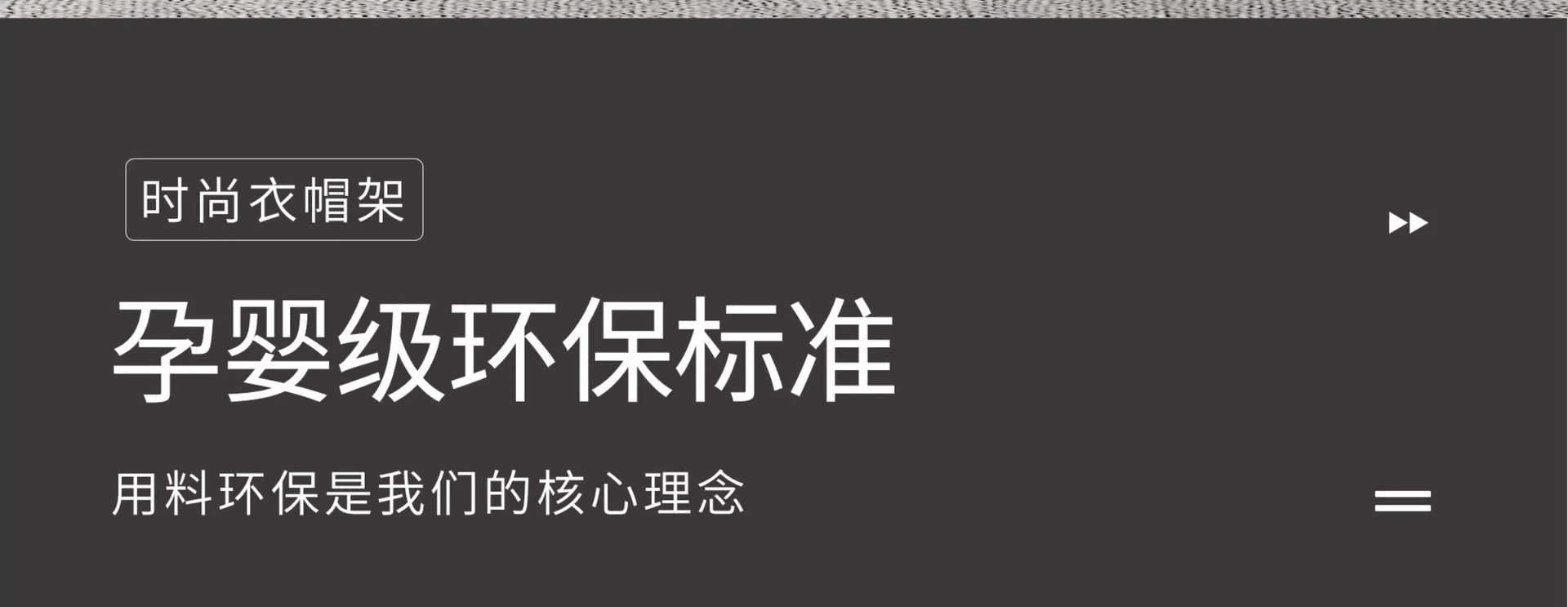 极简占地衣帽架简约客厅卧室落地挂衣架轻奢创意衣服挂架网红ins详情10
