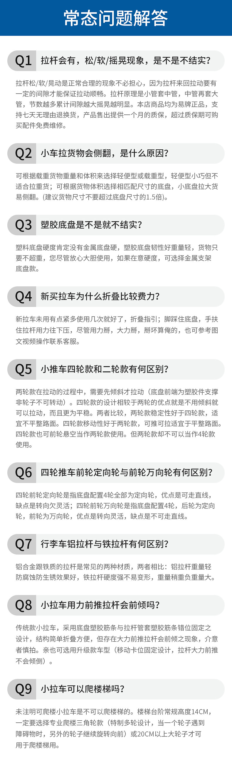 家用手提折叠手拉车六轮便携小拉车万向轮搬家送货拖车载重小推车详情34