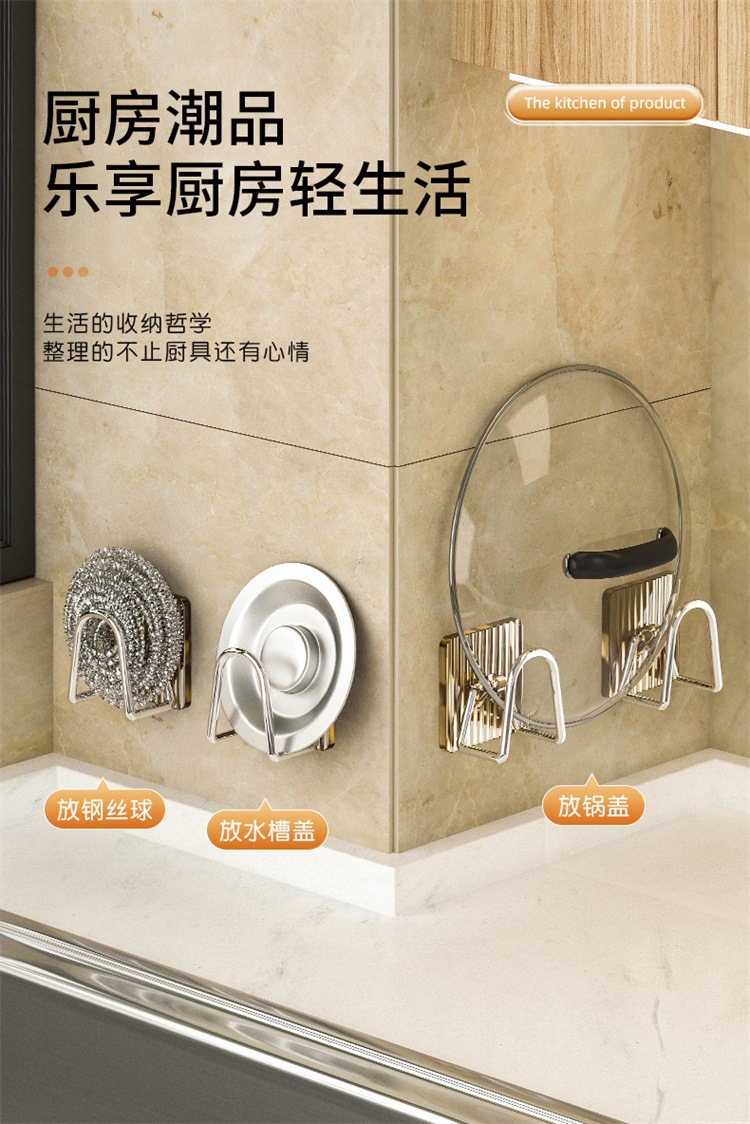 Wholesale of kitchen wall-mounted thickened high-load-bearing water filter rack, sponge rack, multi-functional sink and draining rack without drilling holes pic 6