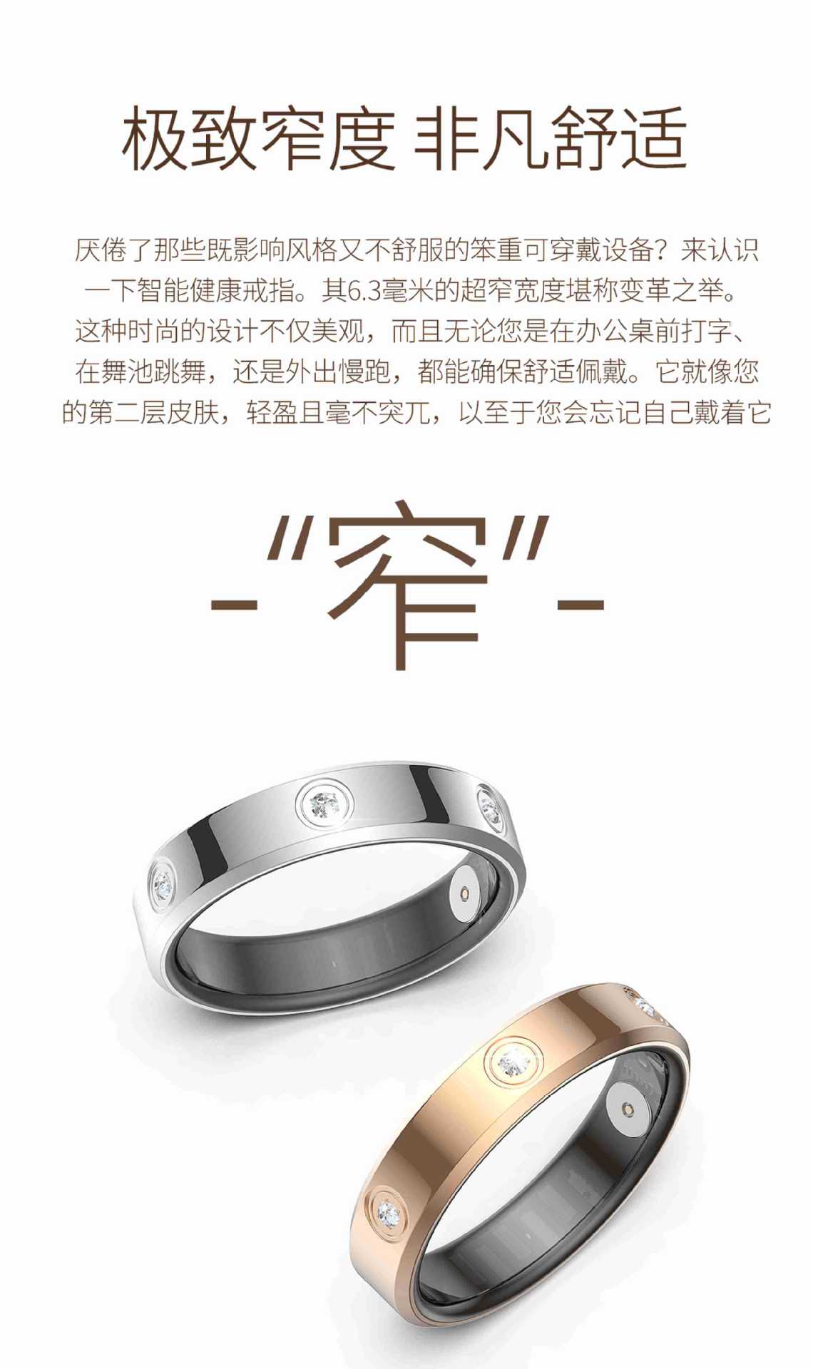 6.3mm smart ring, blood oxygen, heart rate variability, stress, physiological cycle, family affection, care, sleep, exercise monitoring pic 3