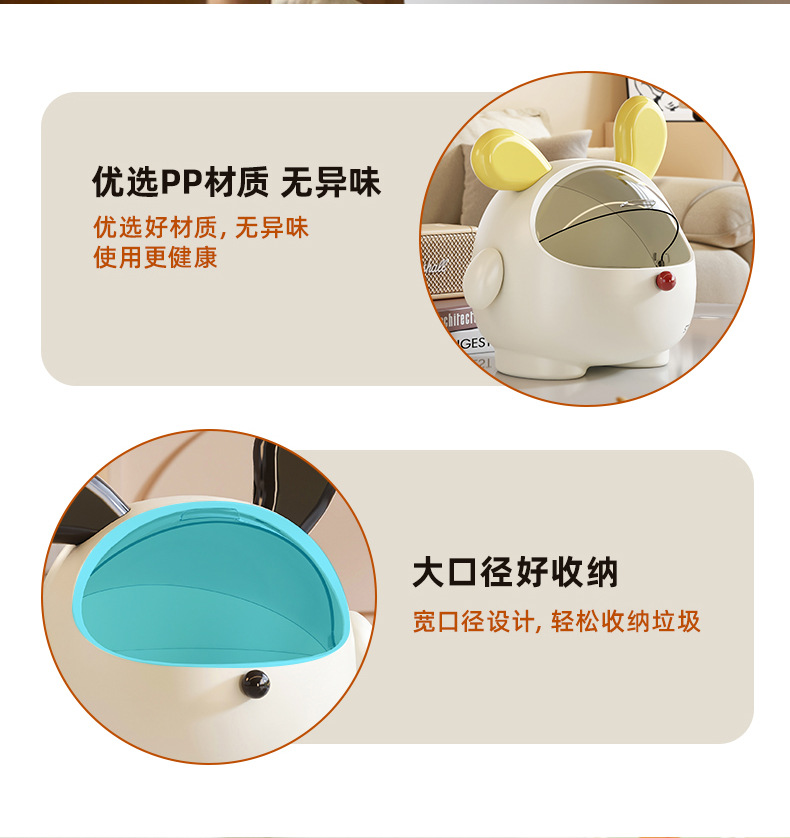 可爱卡通造型桌面垃圾桶带玄关大容量家用追剧桌面丢垃圾收纳盒子详情8