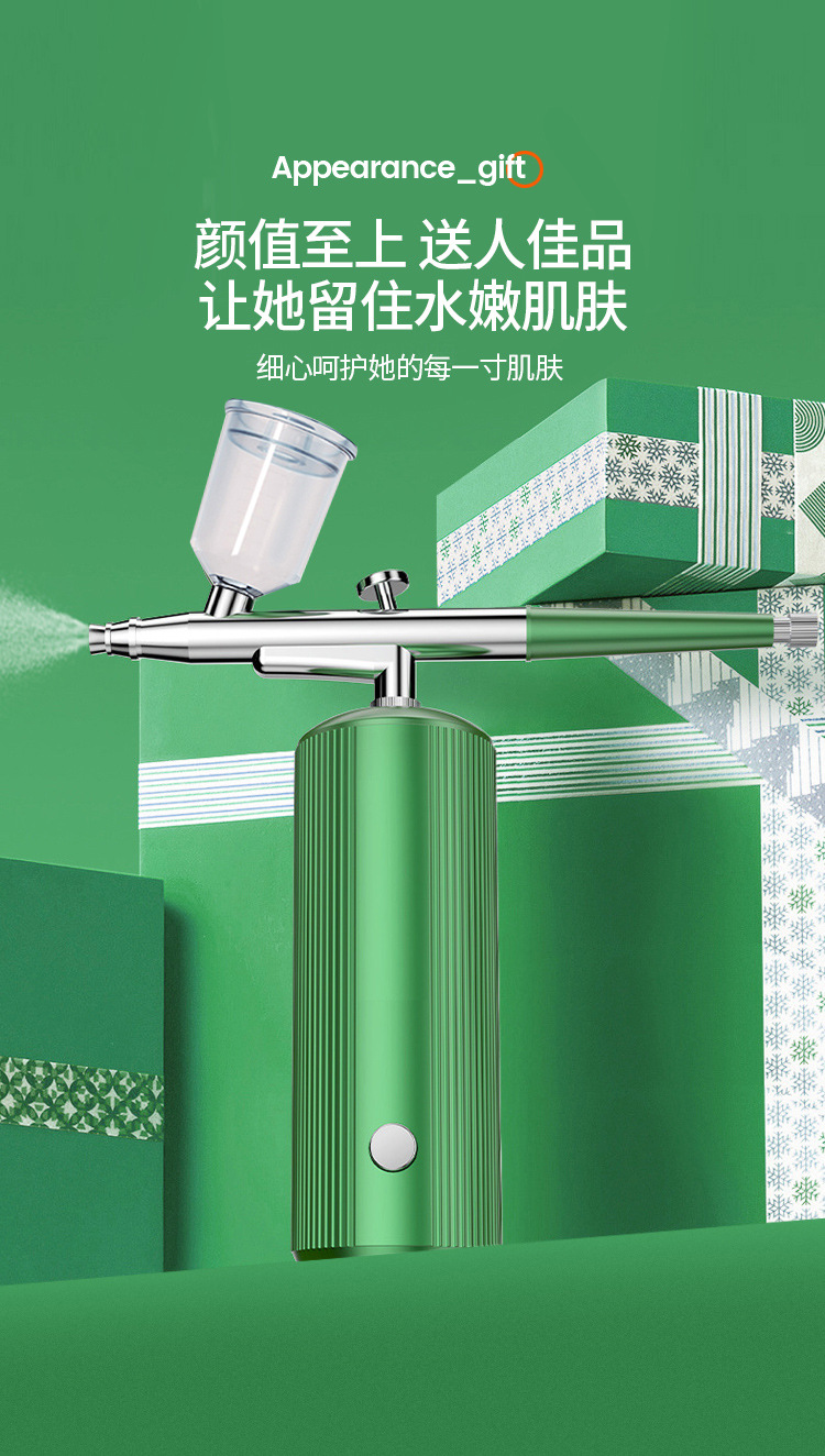 2022新款全金属高压雾化注氧仪美容院家用便携充电无针水光美容仪详情16