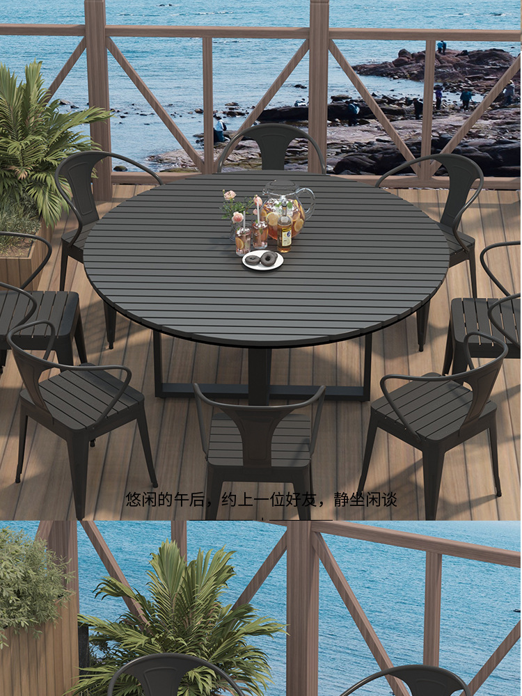 星辰工厂防水防晒室外圆形餐桌简约户外庭院休闲桌椅组合家用露天烧烤桌子详情11