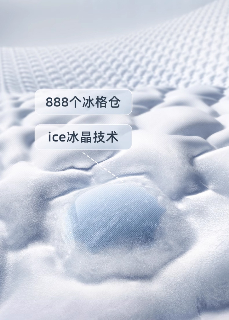 2025新款夏季乳胶凉席a类母婴冰丝凉席三件套床单床笠空调软席子详情6