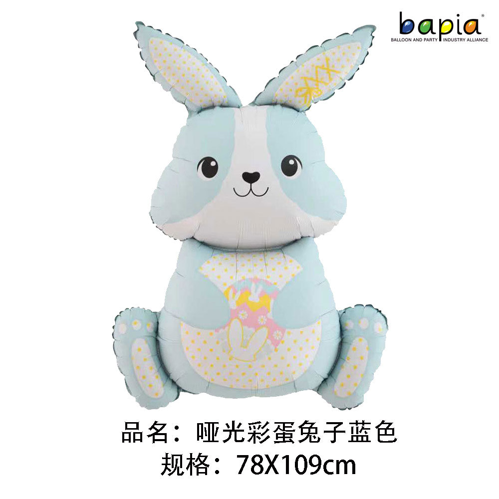 新款 哑光复活节 happy easter 兔子蛋 蘑菇小屋 气球节日气球详情3