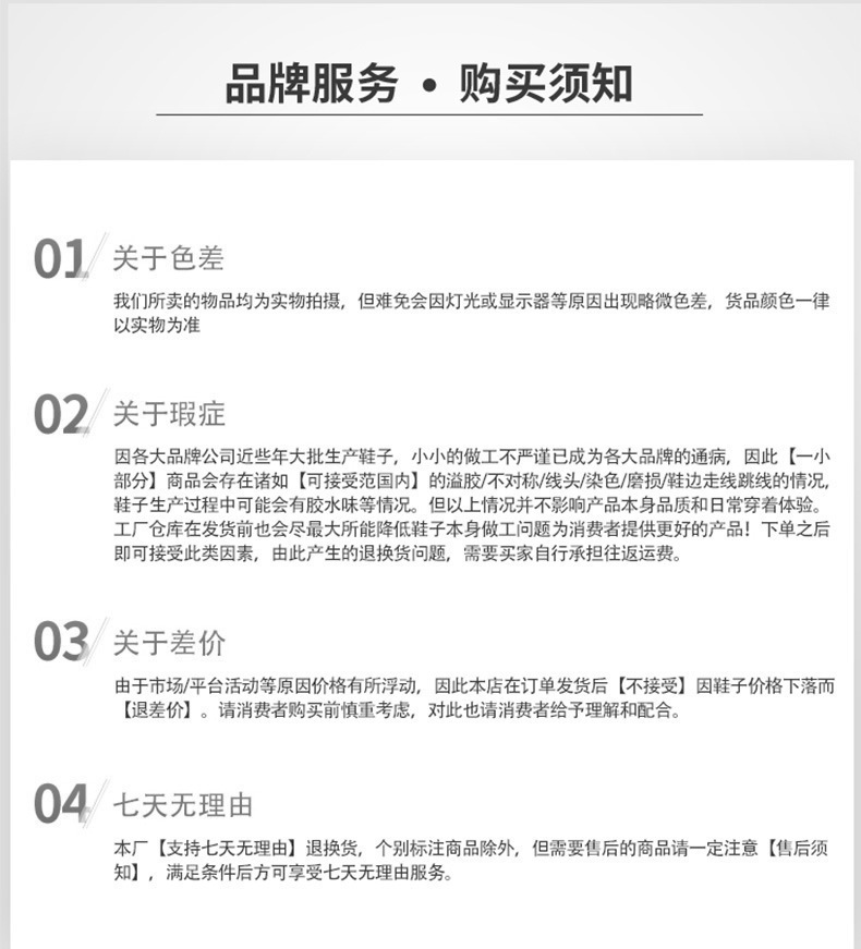 莆田鞋萨洛濛XAPro3DXT-QUEST登山徒步越野男女鞋XT6运动鞋详情23