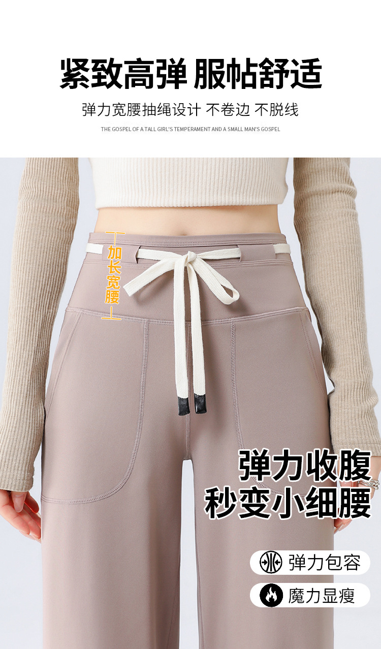 鲨鱼裤女春秋2025新款高腰阔腿裤宽松直筒休闲垂感长裤女瑜伽裤子详情8