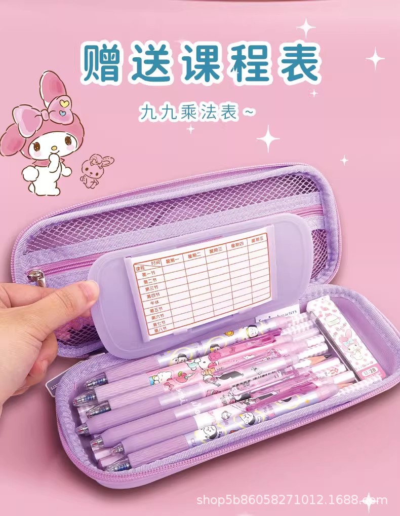 正版三丽鸥库洛米文具盒女孩款高颜值多功能大容量笔袋铅笔收纳盒详情10
