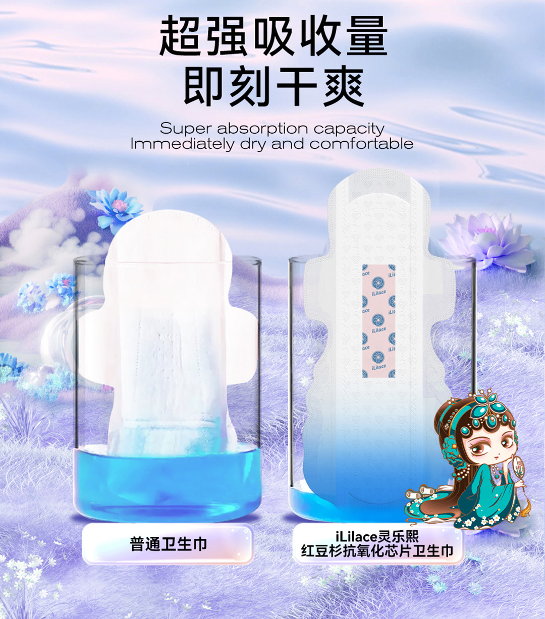 Sanitary napkin wholesale factory: Taxus chinensis soft sanitary napkins, pure cotton safety pants, daily sanitary pads, Extra-long night use sets pic 8