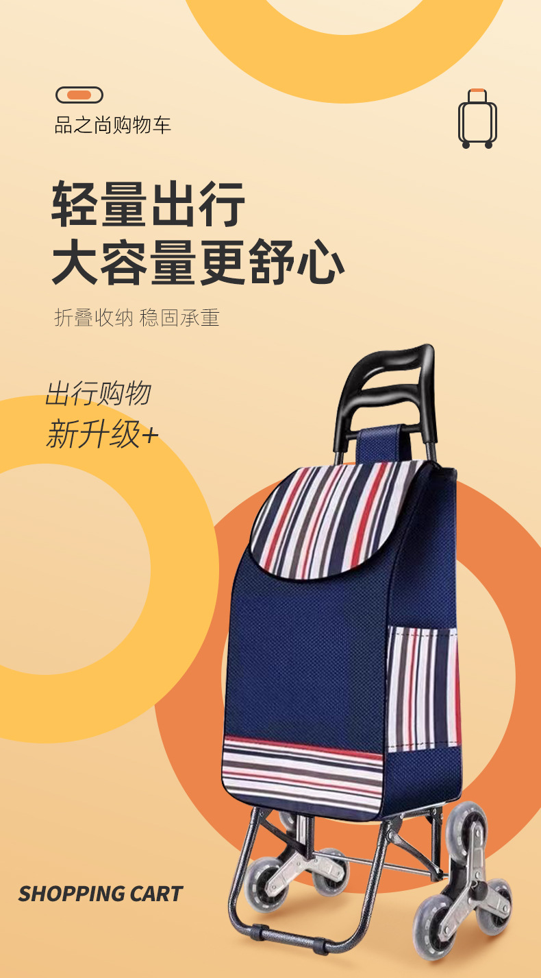 老年人买菜车可爬楼三轮购物车超市菜市场小拉车折叠手拉小推车详情8