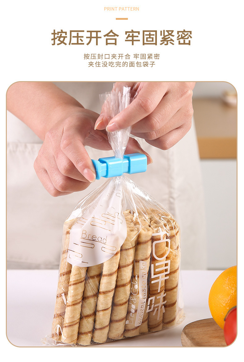 Sealing clamp press-type bread, toast, snack preservation, moisture-proof spring clamp, food-grade plastic sealing clamp, snack pic 5