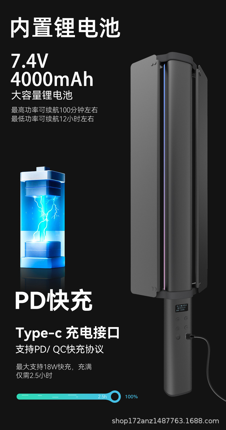 手持led灯棒彩色变色发光摄影背景补光棒舞蹈七彩RGB充电街舞灯管详情9