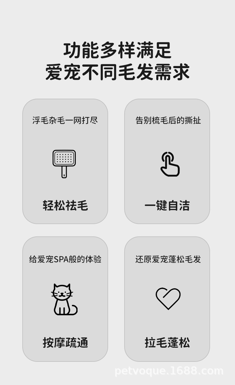 Pet comb needle to remove floating hair, brush for cleaning and combing hair, massage all-in-one comb, cat petting comb, pet supplies pic 11