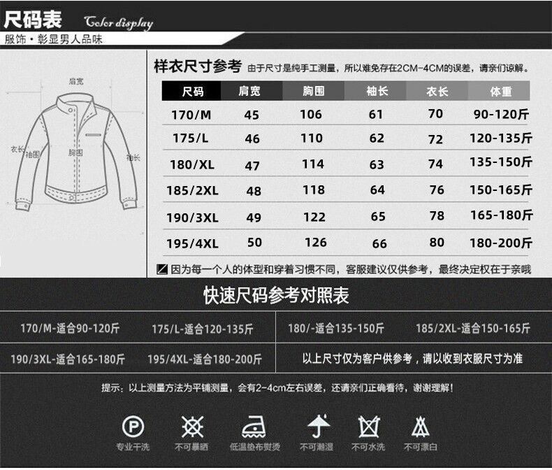 冬季新款男士加厚羽绒服男中年男式休闲可脱卸帽休闲保暖男装外套详情6