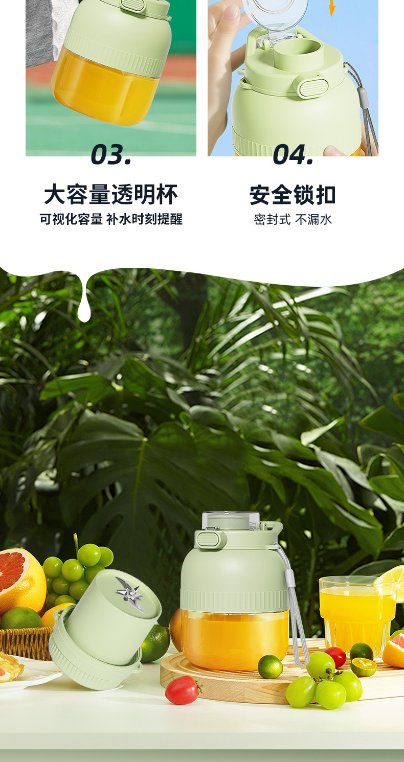 新款榨汁机便携小质小型电动榨汁杯多功能家用果汁机吨吨桶原汁机详情22