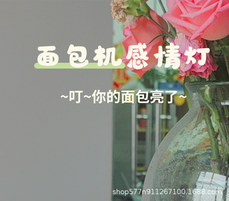 面包机小夜灯创意吐司夜灯卧室床头睡眠灯调光定时生日礼物伴睡灯详情1