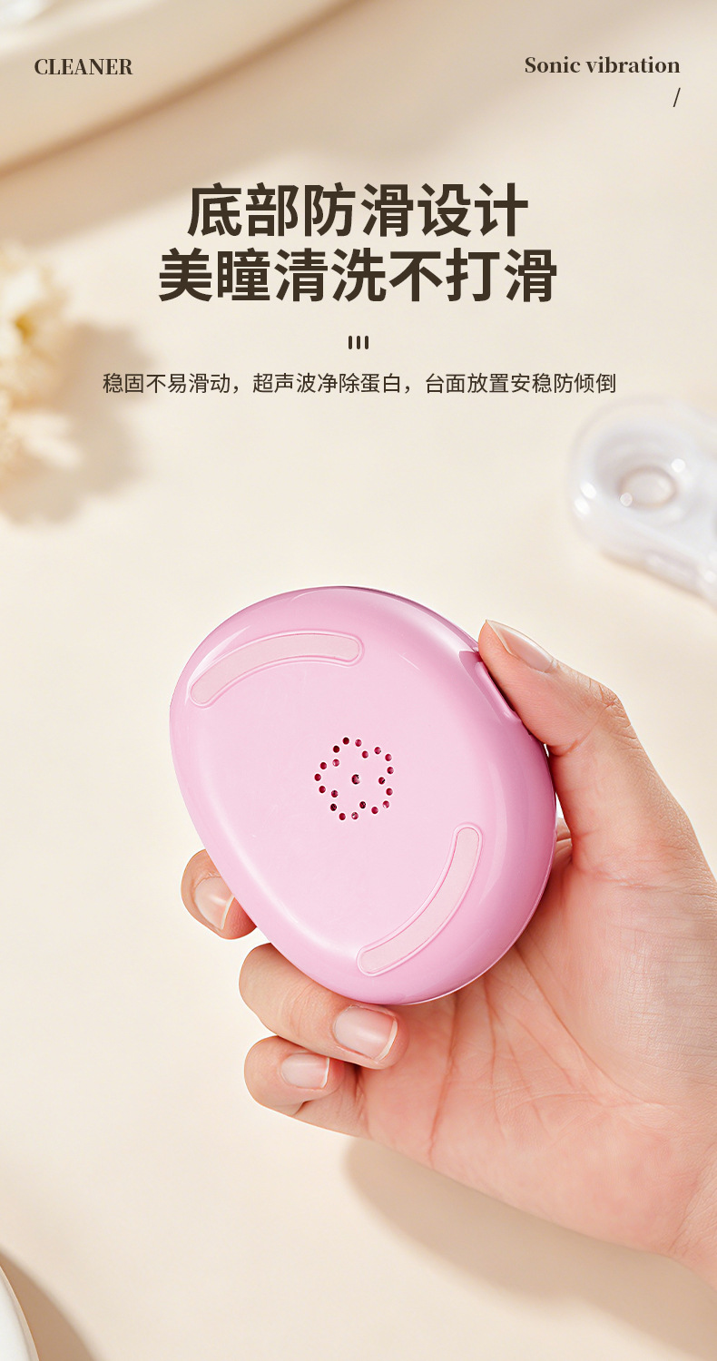 电动隐形眼镜清洗器女生美瞳盒子自动清洁机冲洗仪磁吸开盖清洗盒消毒仓详情13