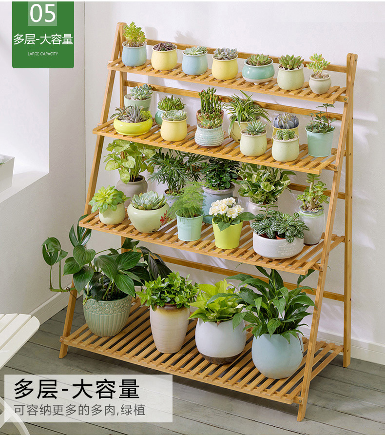 阳台花架子植物架室内木制落地折叠可移动客厅大厅用花盆架子详情20