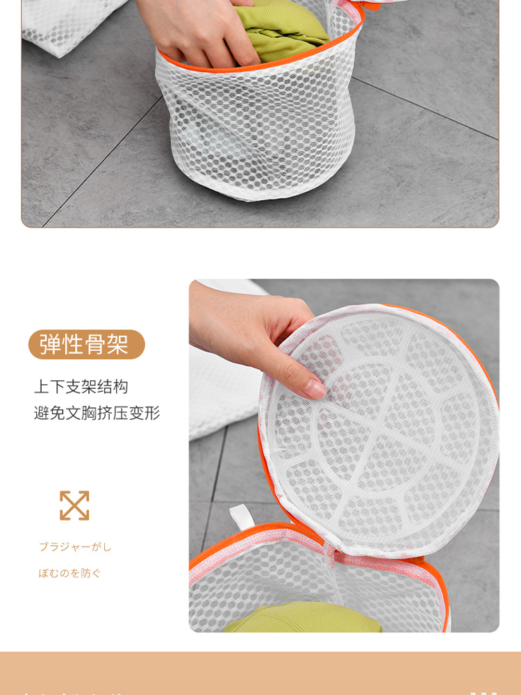 抗菌洗衣袋洗衣机专用防变形羊毛衫毛衣文胸护洗袋内衣过滤网袋兜详情15