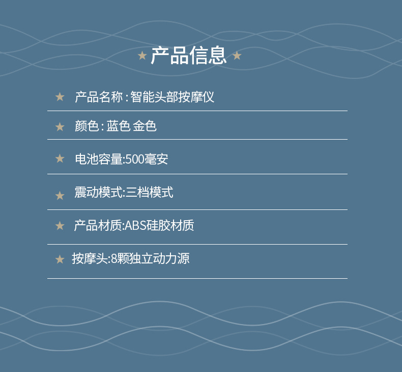 跨境头部按摩器头疗解压穴位电动经络刷防水揉捏手持式头 皮按摩详情11