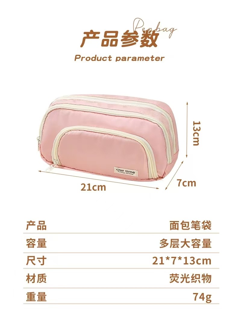 新款大容量笔袋斜开口文具袋铅笔盒日系详情2