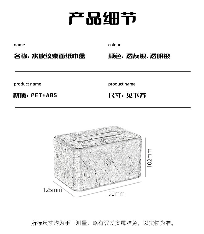 冰川纹纸巾盒弹簧托一抽到底桌面高颜值卷纸盒客厅厕所轻奢抽纸盒详情8
