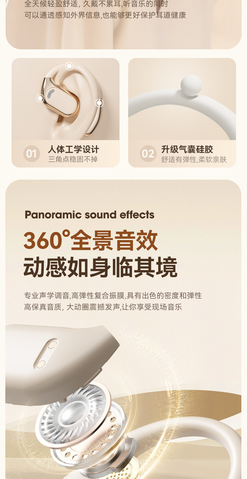 OWS oído montado M76 auriculares bluetooth cross-border blast modelo 5.4 uso sin dolor auriculares inalámbricos fuente fabricante pic 11
