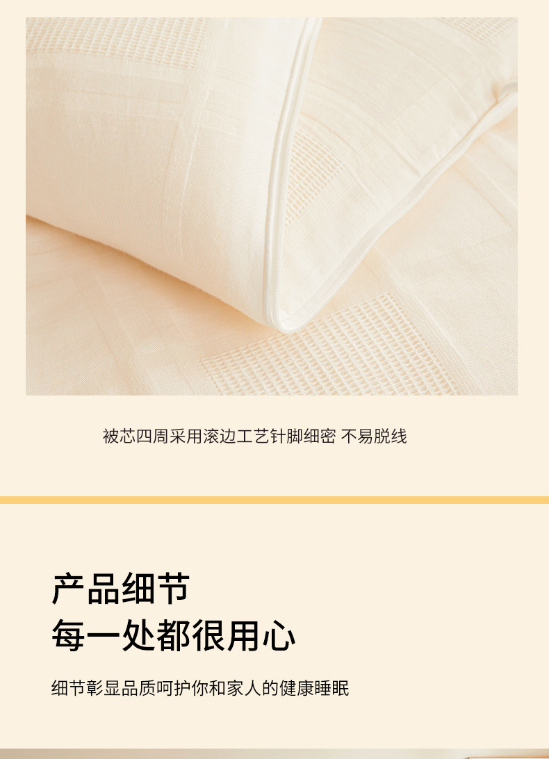 A类母婴级全棉李官奇55%大豆纯棉大豆纤维被春秋加厚冬被子母被详情13