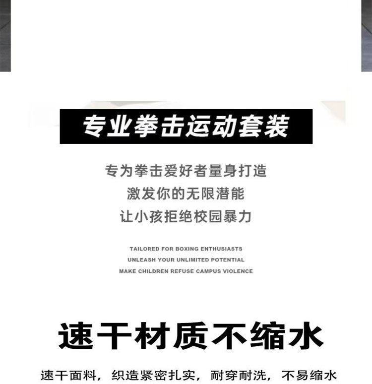 泰拳短裤散打训练裤自由搏击男女综合格斗运动健身拳击短裤五分裤详情3